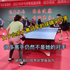 女子业余老冠军仍然很厉害，很多高手都不她对手