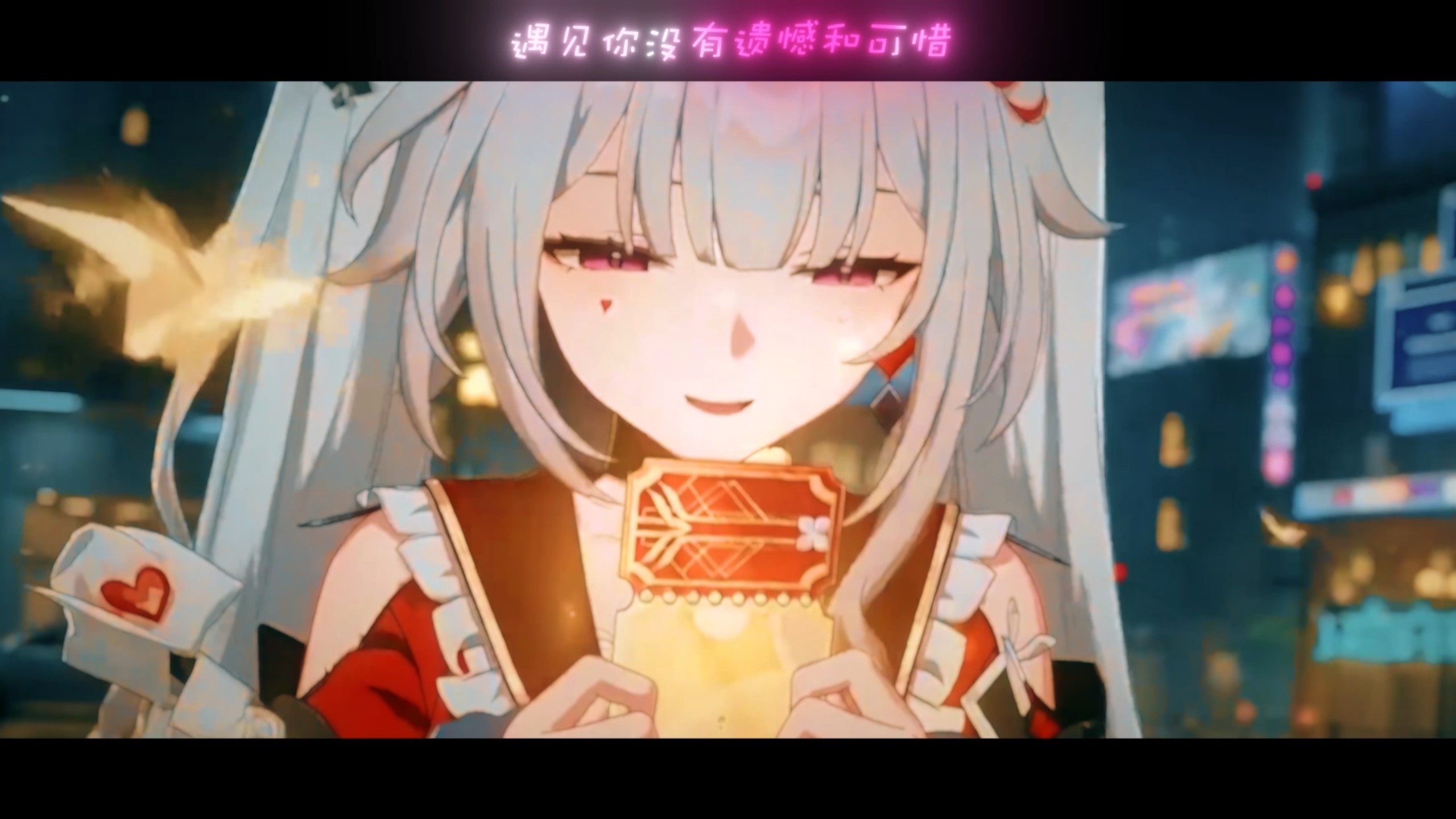 可恶，我是什么时候中的幻术…火花花居然要和我梦里约会？