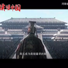 一城览尽五千年，《商丘史脉》带你走进古城商丘