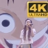【4K收藏级画质】安室奈美惠最后谢幕，超燃《Hope》现场！