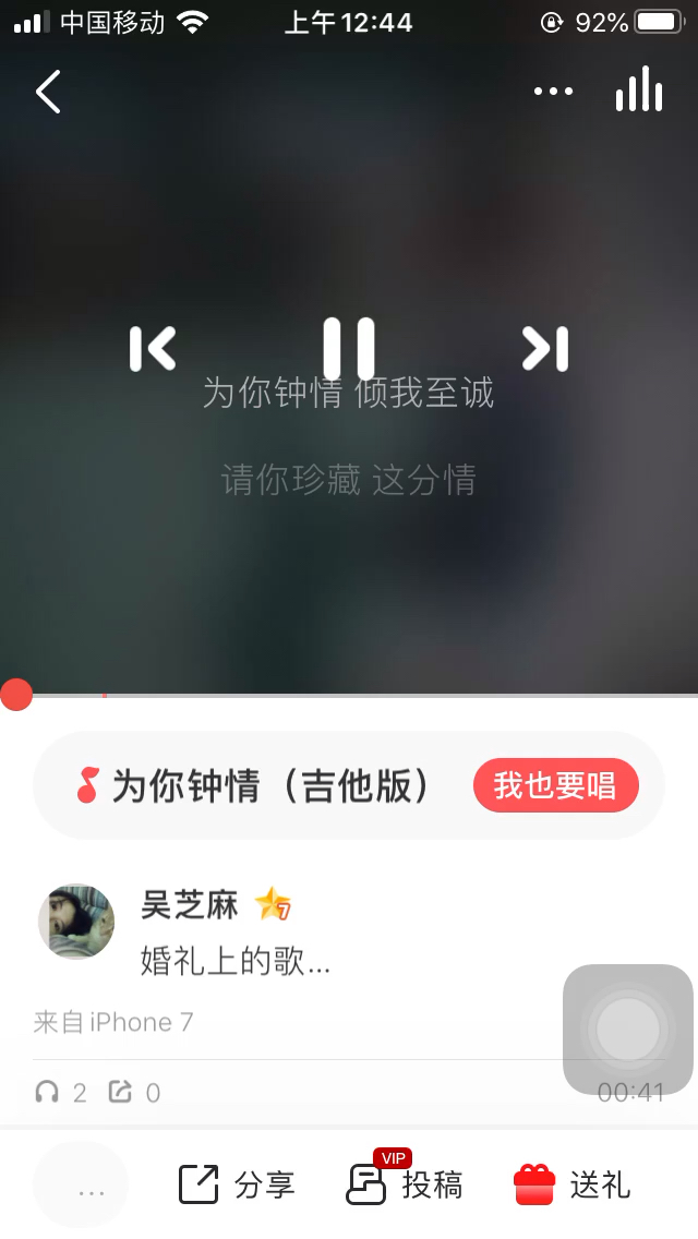 鹿昊昊vv北森深鹿小七是只