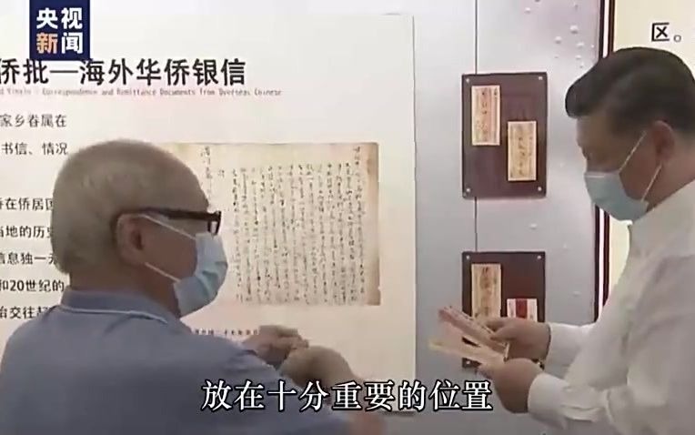 时政微视频丨画出最大同心圆