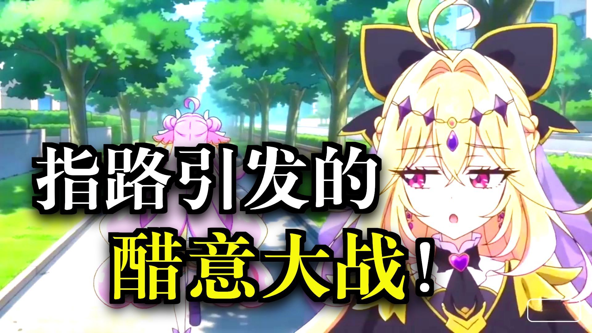 醋坛子