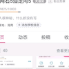 戒掉手淫已31天，成功戒掉手淫一个月