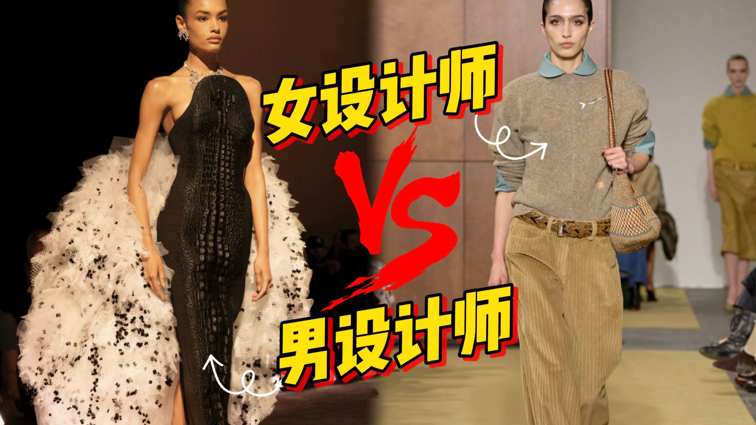 女装时尚由谁定义？女性设计师眼中的时尚是什么样的？深度解析【Tory Burch汤丽柏琦26秋冬秀场】