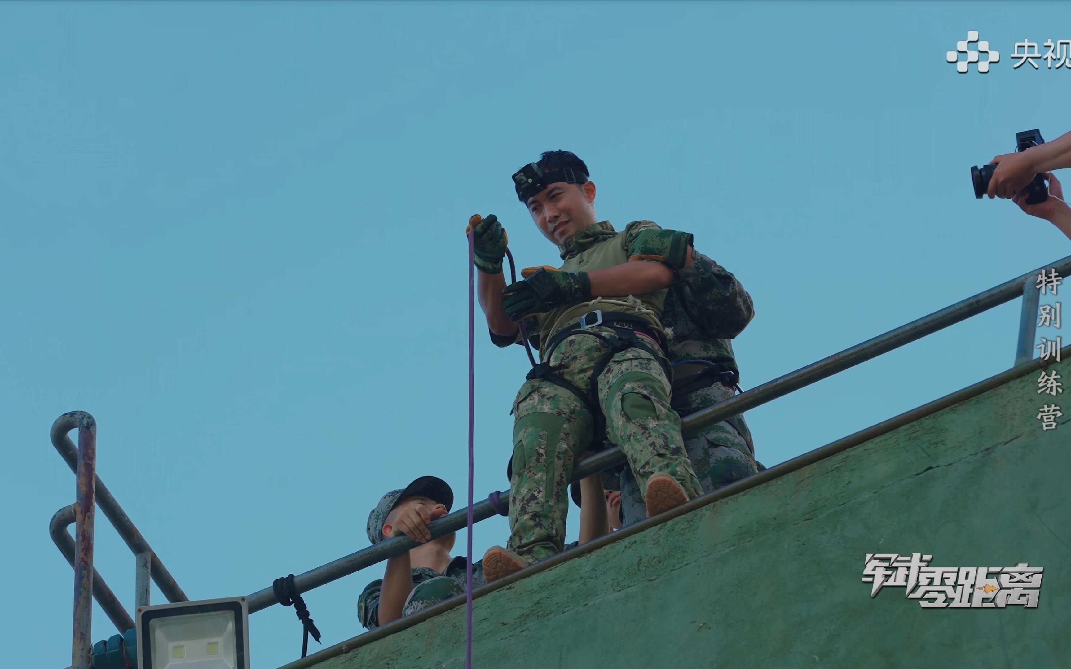 【军武零距离】【4K 60FPS】特别训练营