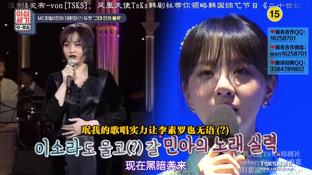 [影音] 210212 KBS Joy 20世紀 Hit-song E47