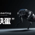 小米第一代仿生四足机器人CyberDog“铁蛋”发布