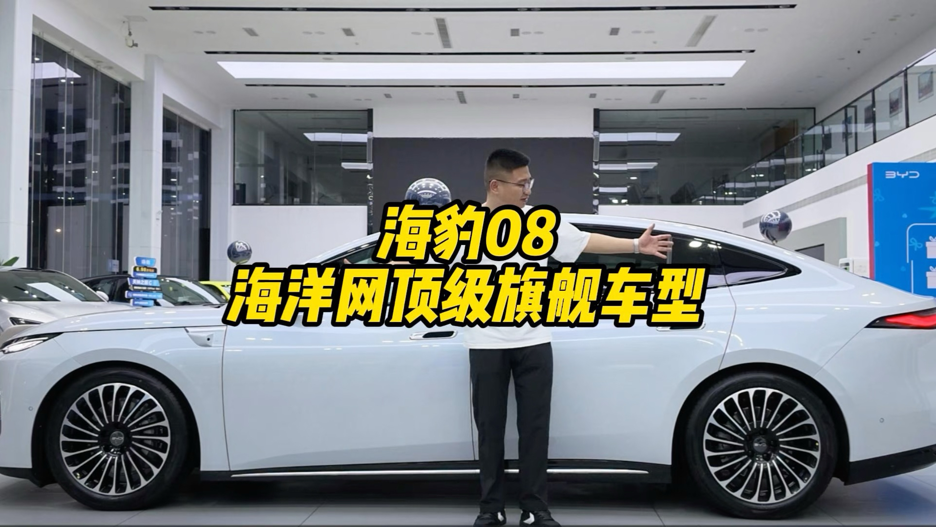 海洋网的顶级旗舰车型，你觉得这车能成吗？