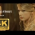 【4K60FPS】Taylor Swift Love Story MV