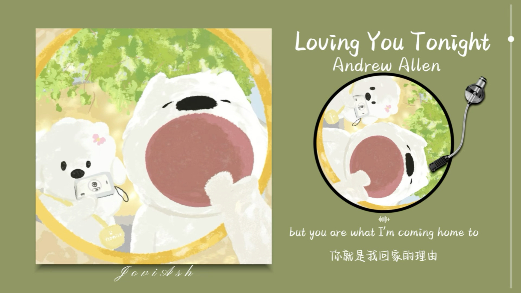 “欢快甜蜜的旋律！明媚而又热烈！！”《Loving You Tonight》