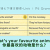 【预习神器】2025春人教新版英语七下课文跟读—unit 1 Animal Friends Section A Grammar Focus(逐句暂停版