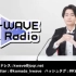 2021-05-25 02:00 [初]三澤紗千香のラジオを聴くじゃんね！