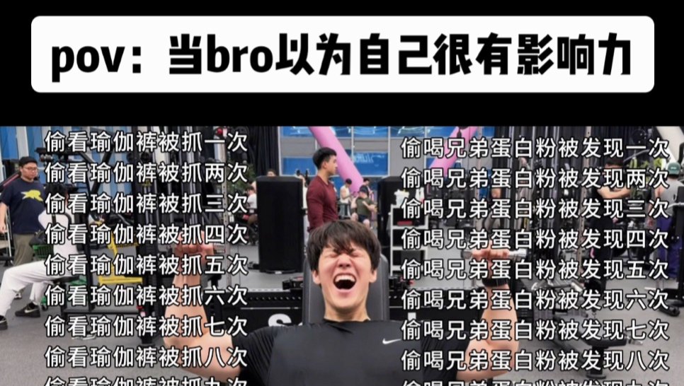 “哥这几秒，比你一生都精彩”
