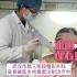 整形外科博士 吴医生 肉毒素注射解除患者肌肉痉挛