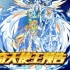 【奥拉星】传奇天使王战斗力21000实战