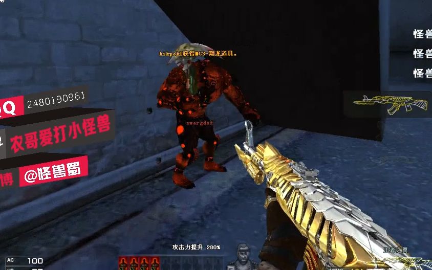 cf新英雄级武器cf_cf新刀_cf刀神