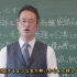 伊藤賀一　特別授業『講談社　学習まんが　日本の歴史』がなぜ、おすすめなのか。
