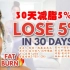 【growwithjo*华语歌单】JO的30天减脂5%|全身燃脂|居家可跳|华语歌单|自用
