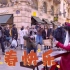 法国街头，古筝《赤伶》串烧，最美中国年来了！
