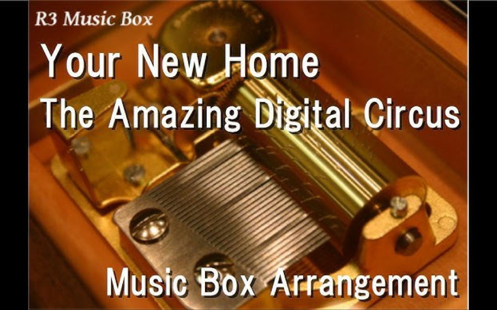 认清现实的小曲（｜Your New Home/The Amazing Digital Circus [Music Box]