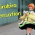 【小启】kirakira sensation凛.ver【初投稿】