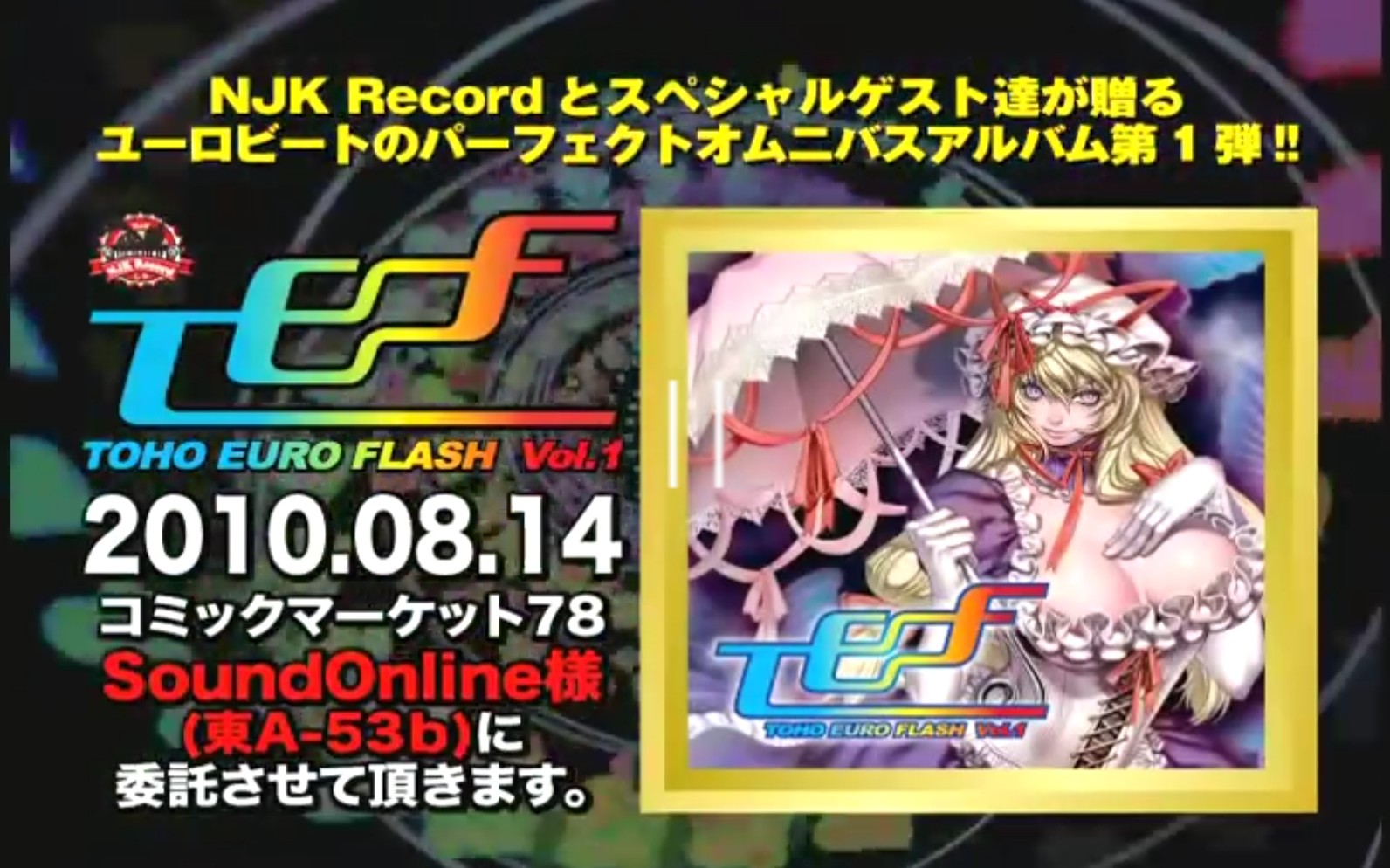 TOHO EURO FLASH vol.1 vol.2 NJK Record - CD