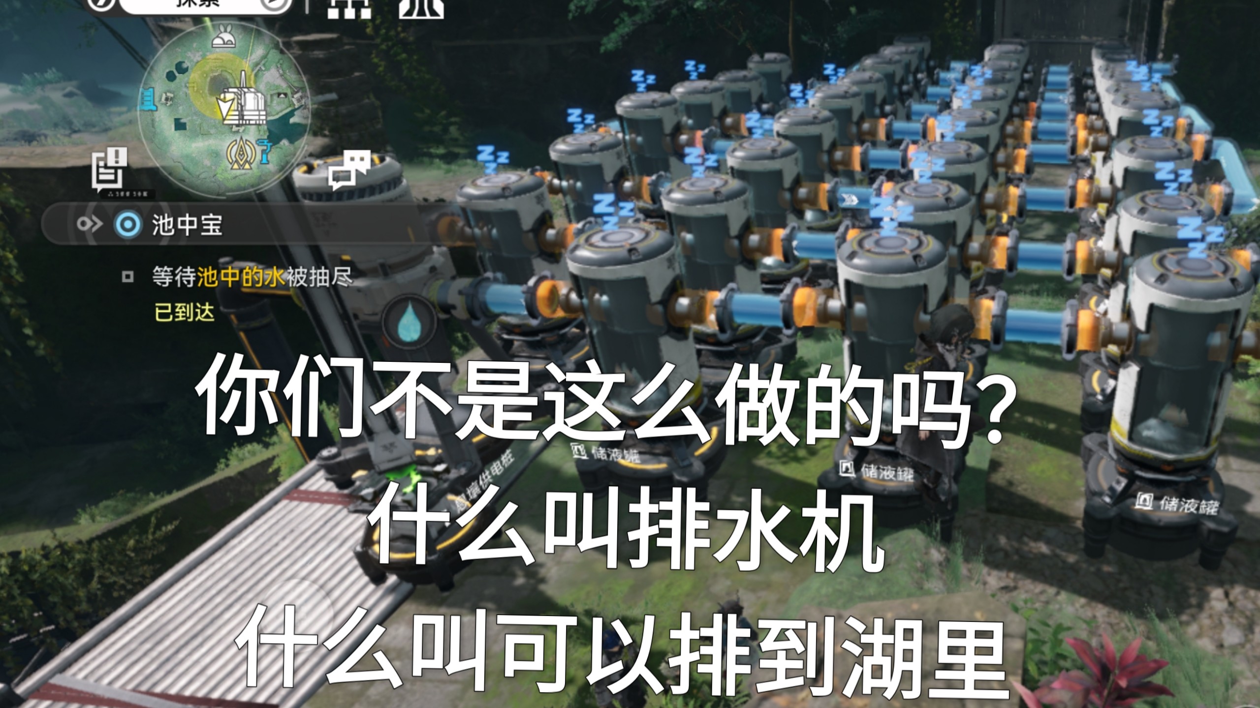 这任务不是放80个水罐抽水吗？