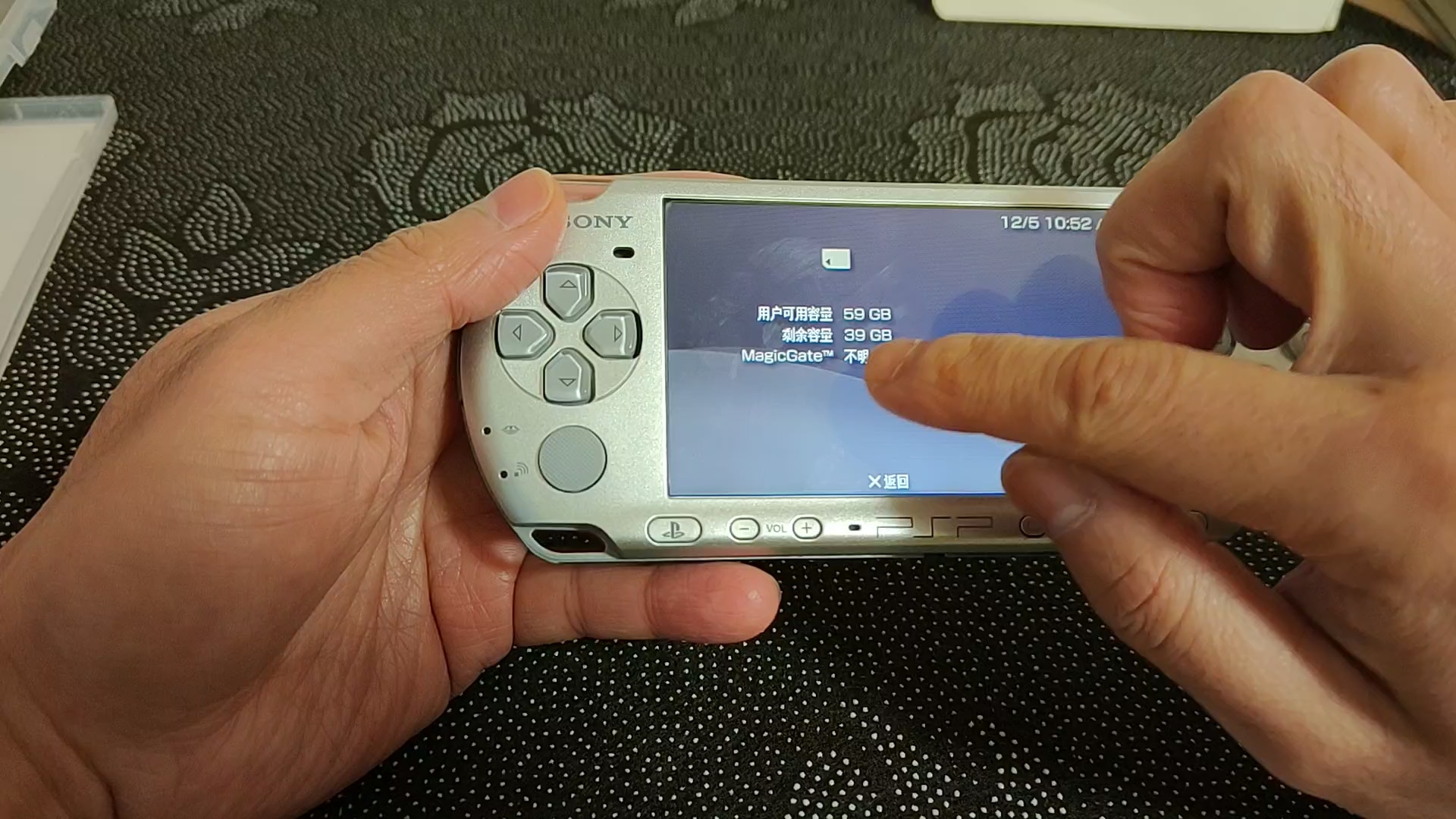 事无巨细告诉你PSP3000购买需要注意什么