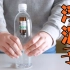 浮沉子是什么？把小药瓶放入塑料瓶中，用双手控制沉浮！