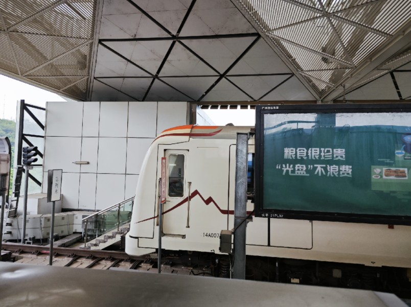 【全网首发】B7入侵21号线！广州地铁B7型列车出21号线长平站