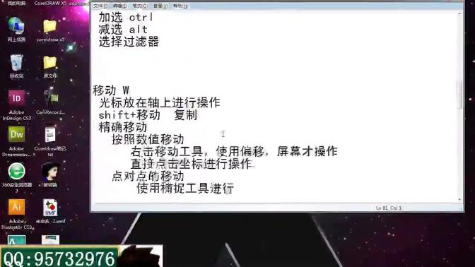3dmax 免费视频教程2016注册机教程