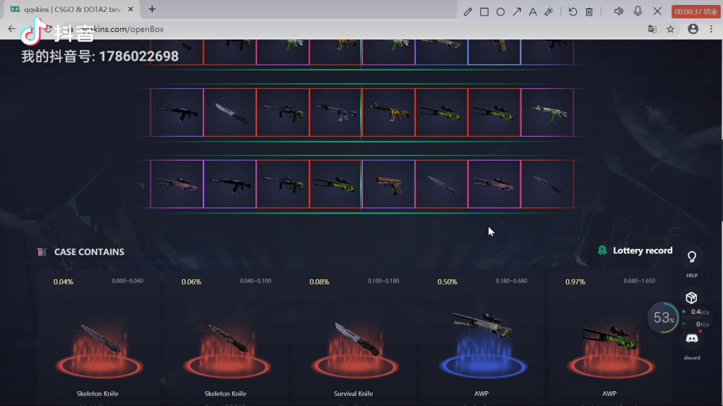 csgo开箱qqskins真实试水