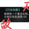 国王套也就图一乐，真输出还得看诅咒套_明日方舟