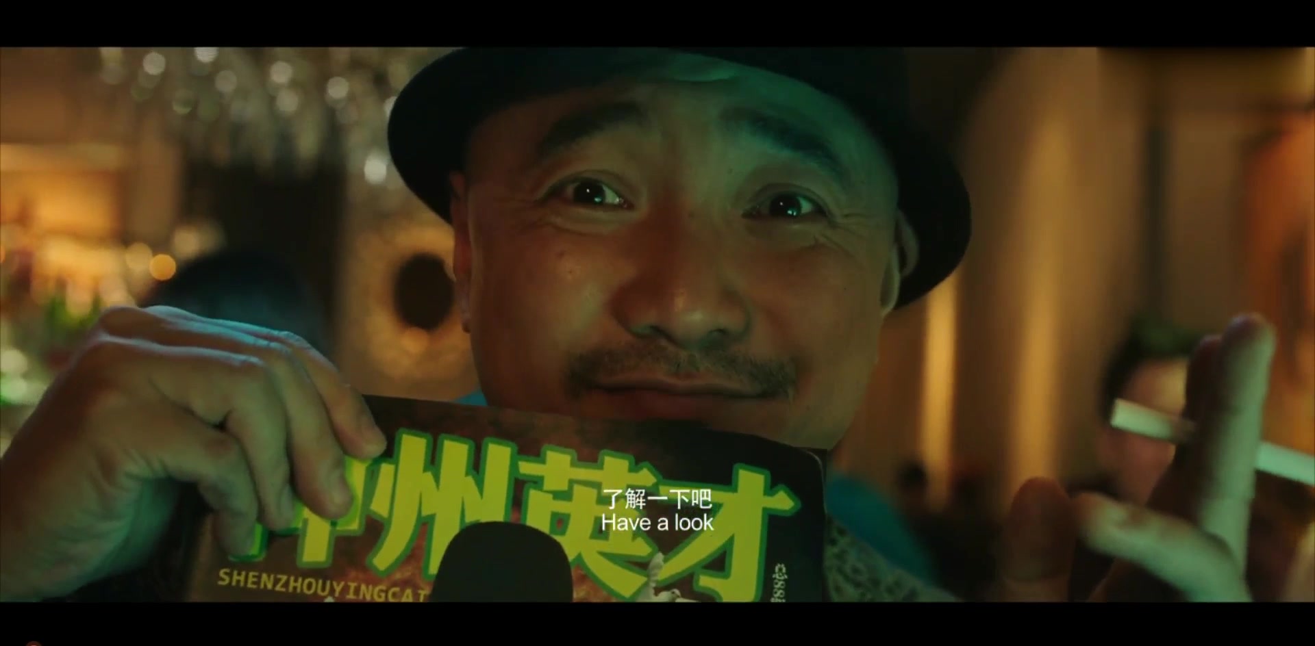 《摩登年代》徐峥演绎落魄人生!张子枫演技在线.