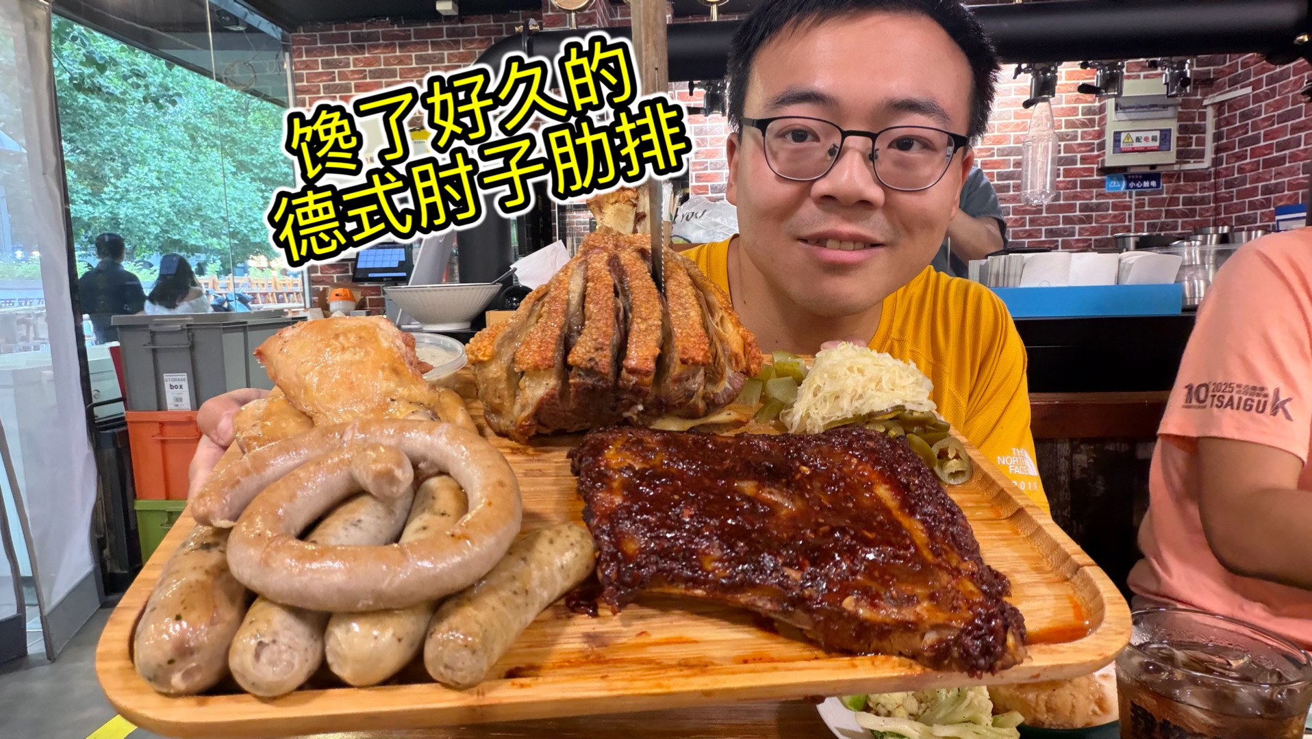 大口吃肉的浪漫！德式肋排焦香脱骨，肘子一口嘎嘣脆！就是不够吃