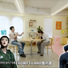 笑死！暻秀每次大扫除就玩消失导致XIUMIN想要换去对面跟FTISLAND的在真住