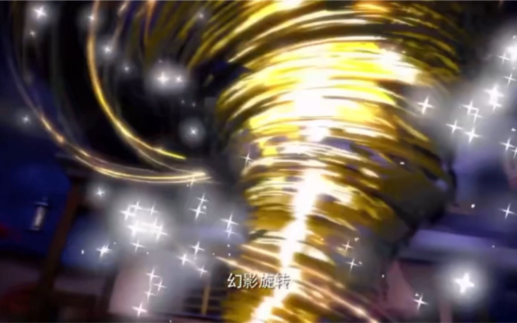 幻影忍者还记得第一次出现的幻影旋转术吗