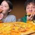 【Tati 】吃播 夏威夷&意大利辣香肠披萨双拼