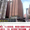 国外网友评论贵阳花果园50万人小区：令人惊异的建筑规模