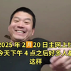 pi币20号上平台，六年努力这一刻什么心情