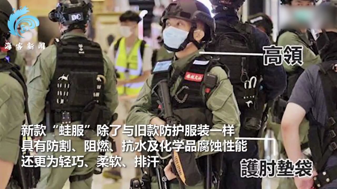 新装备亮相！香港警察首度身穿新款防护服执勤