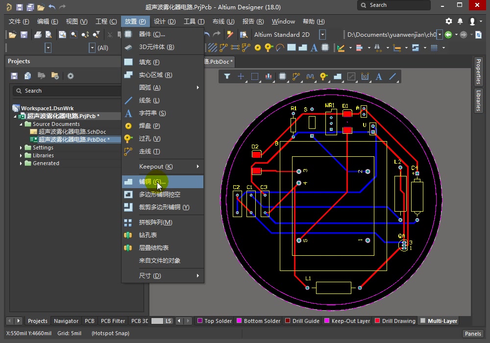 altium designer 18 bomdoc