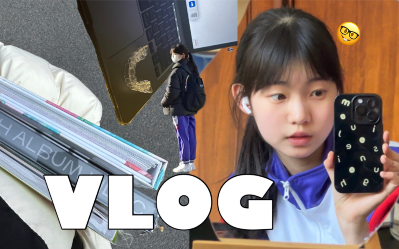 Vlog：高中生这些天合格考的日常+校园生活！