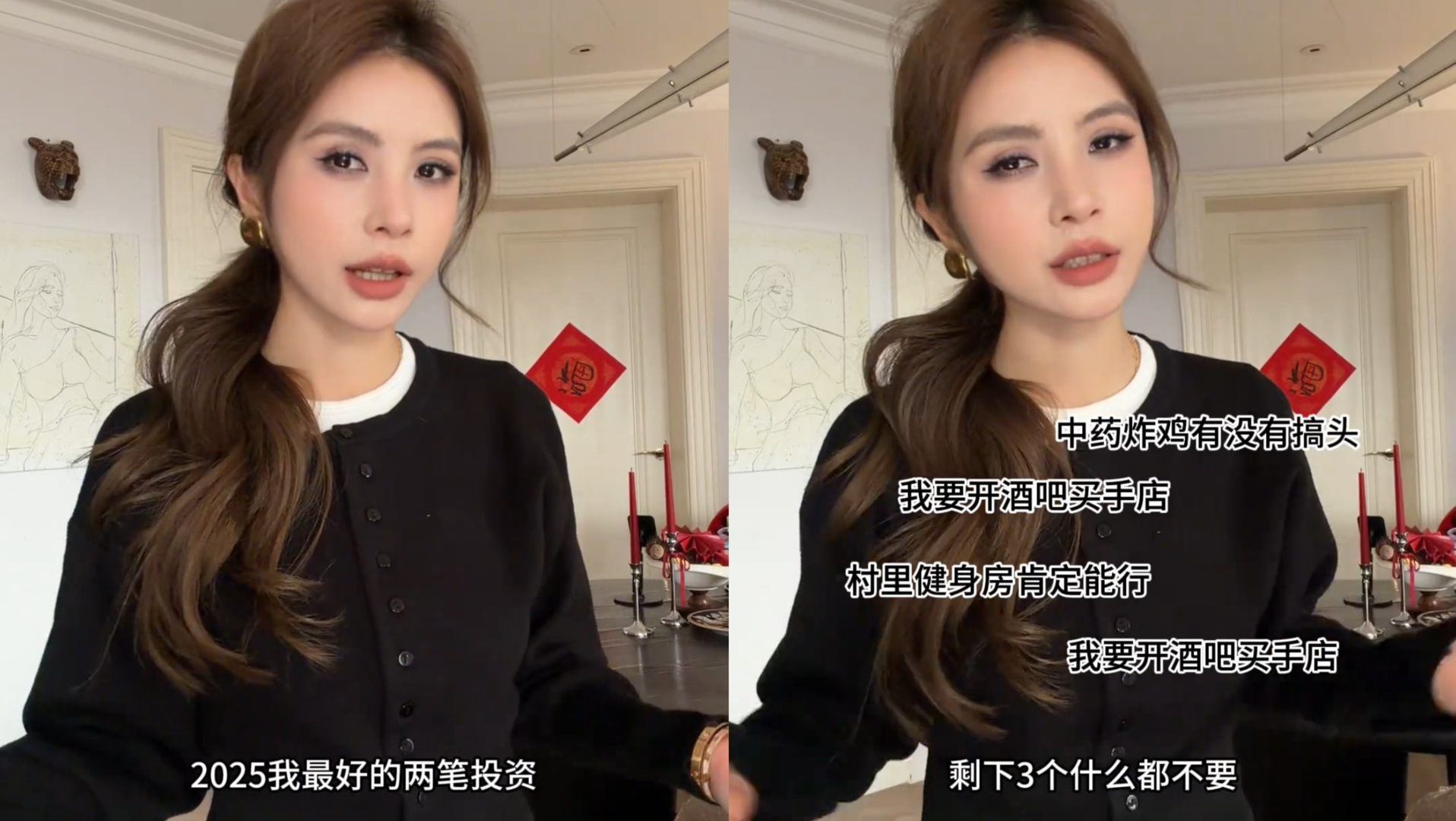 成功女人的两大秘诀：睡前不做任何决定，和不听任何有中年危机人的创业计划。