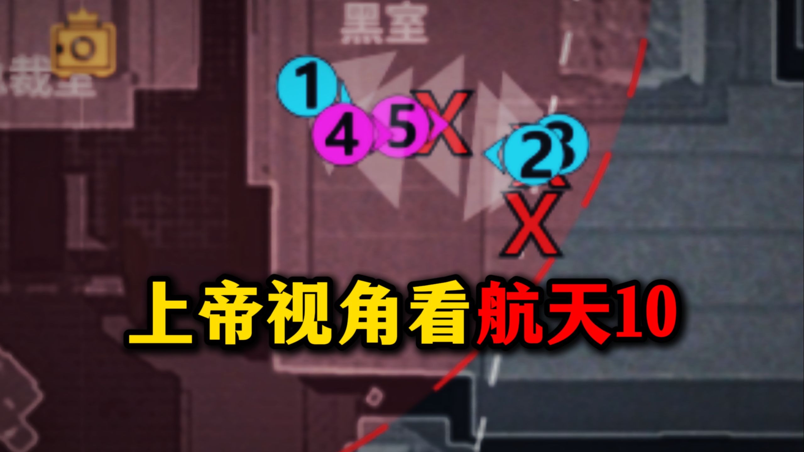 上帝视角看航天！今日航天第十期，好人航天！