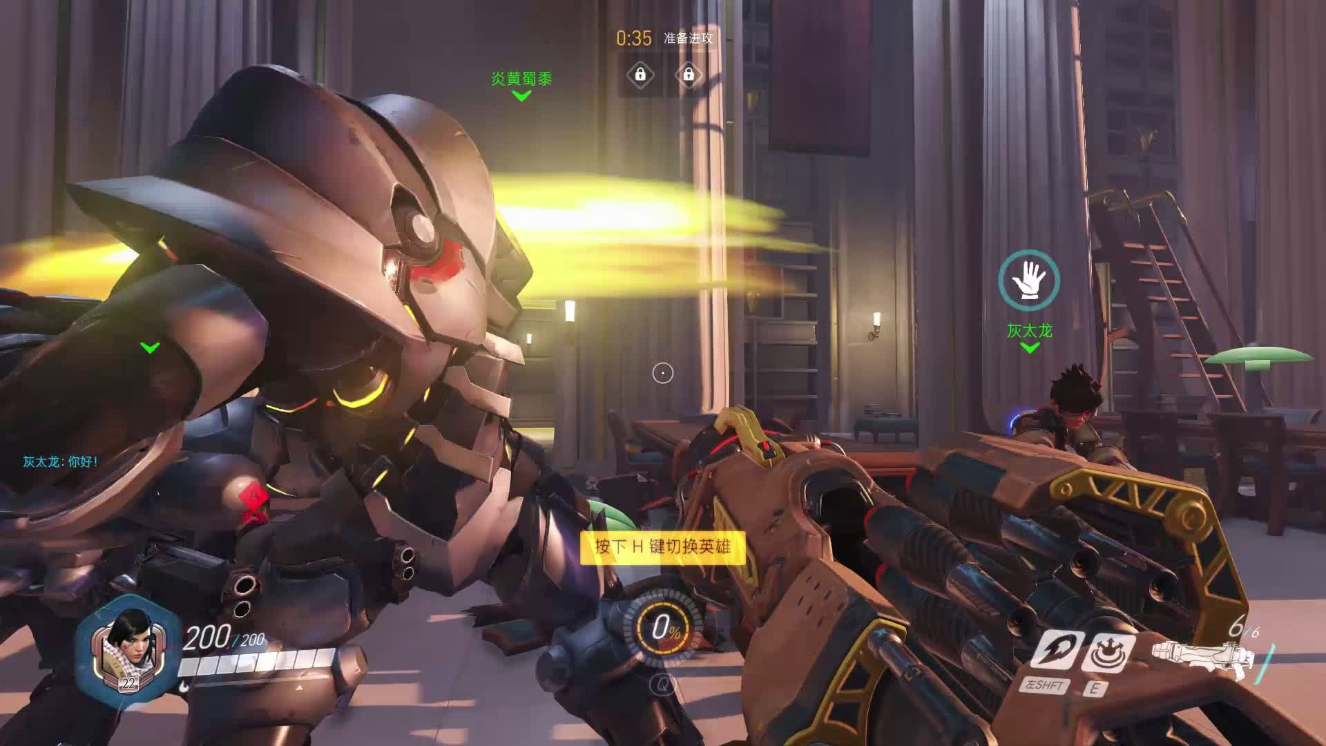 守望先锋overwatch《籽岷的新游戏体验 国服多人开黑 法老之鹰》