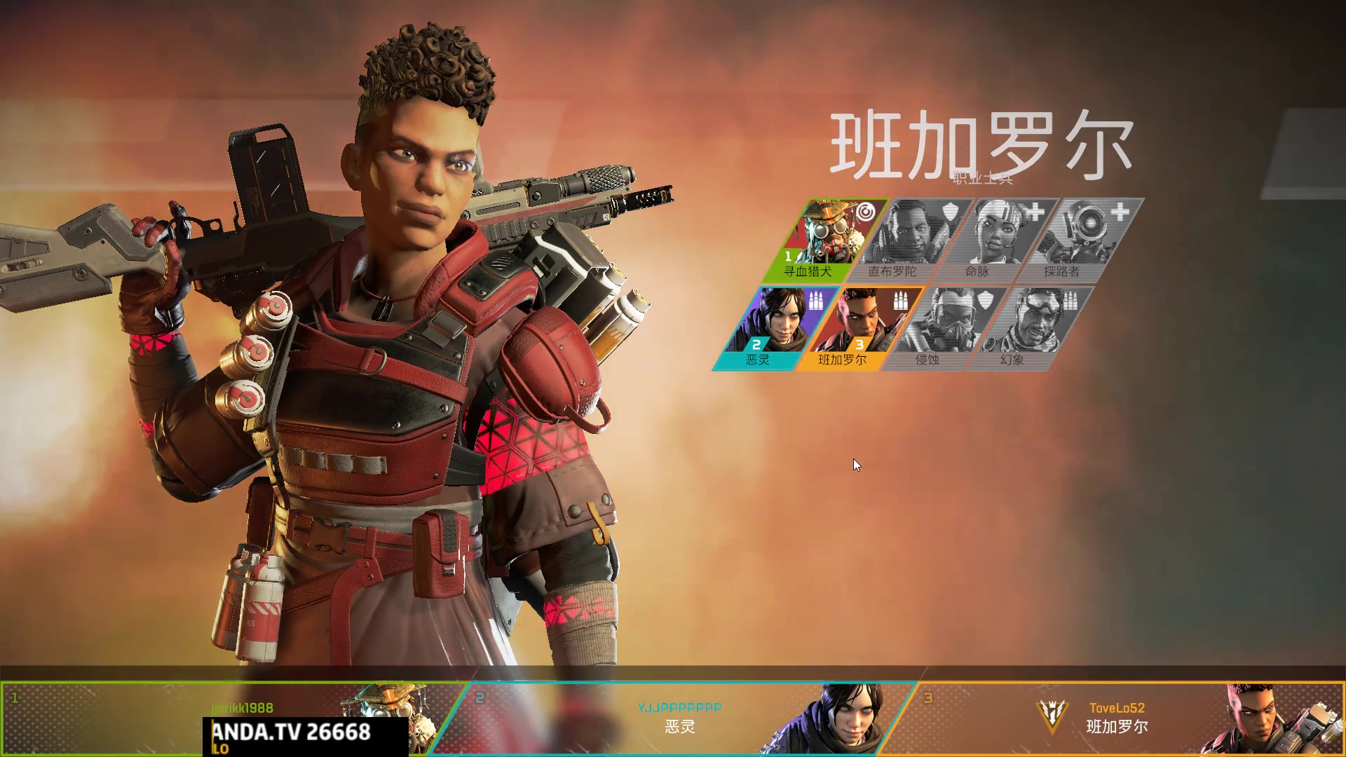 apex legends