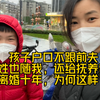 孩子户口不跟前夫，姓也随我，还要给抚养费，离婚十年，为何这样