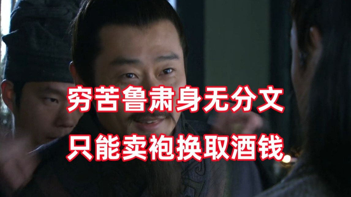 三国杀up锐评新三国160：江东之主轮流做，今天也能到我家